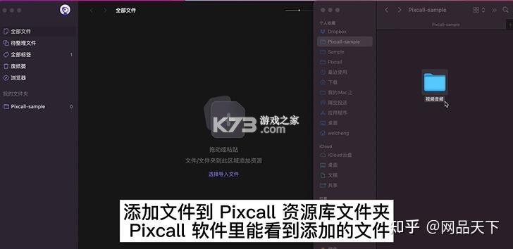Pixcall v1.0.46 app下载免费 截图