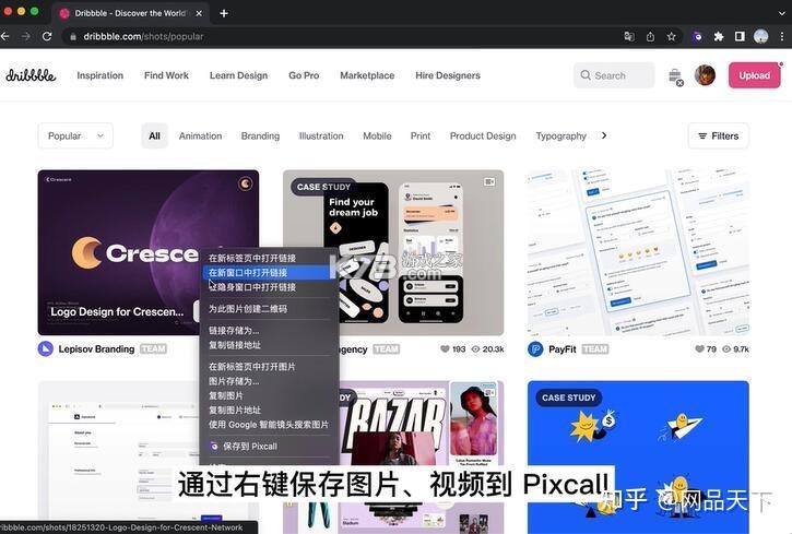Pixcall v1.0.46 app下载免费 截图