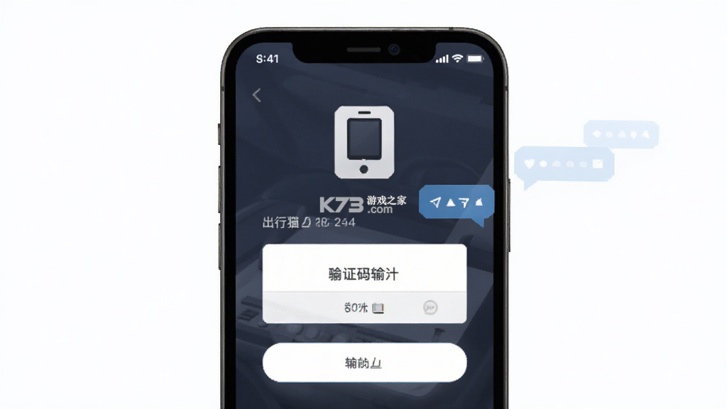 出行猫司机端 v1.25.20 下载官方版 截图