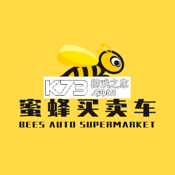 蜜蜂买卖车安卓app安装下载v2.0.41