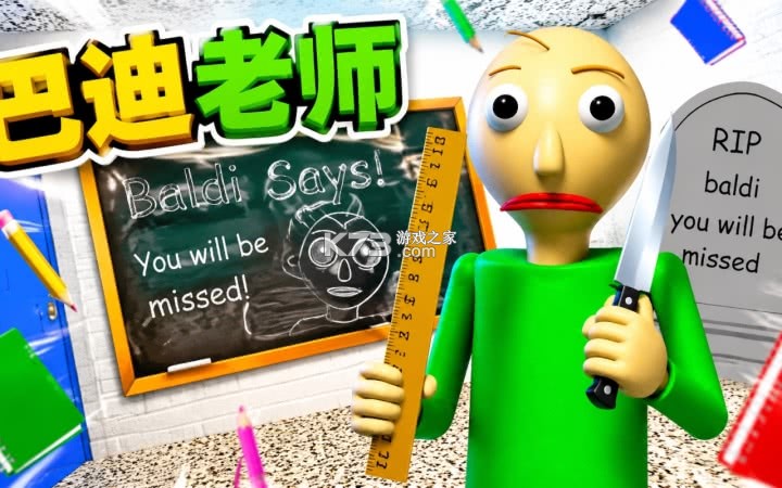 巴迪 v4.8.6 下载免费 截图