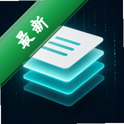 扫描文件全能 v1.2.3 官方版