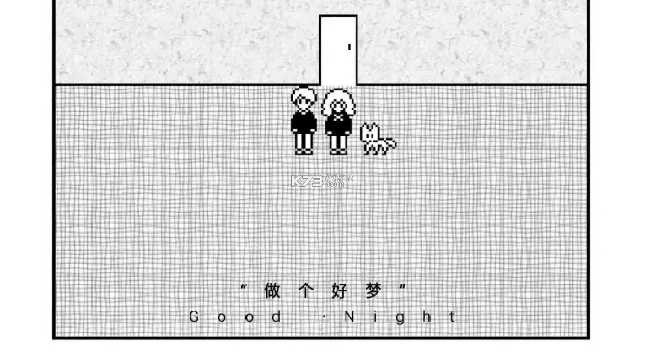 涂个好梦 v1.1.9 安卓app安装下载 截图