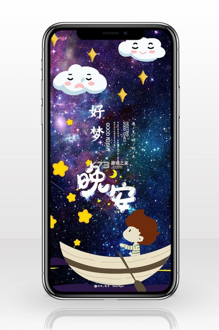 涂个好梦 v1.1.9 安卓app安装下载 截图