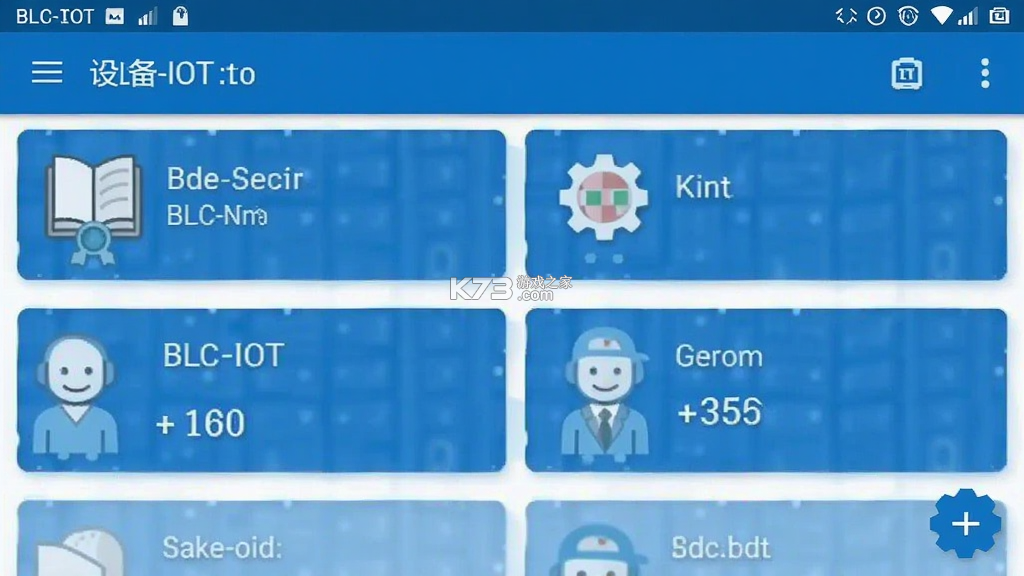 BLC-IOT v1.6.0 下载免费 截图