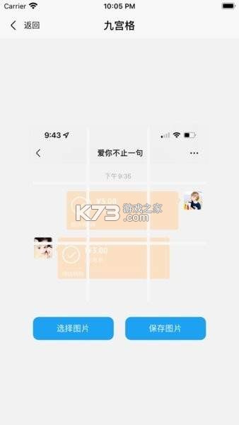 星阅教师助手 v1.1.4 安卓app安装下载 截图