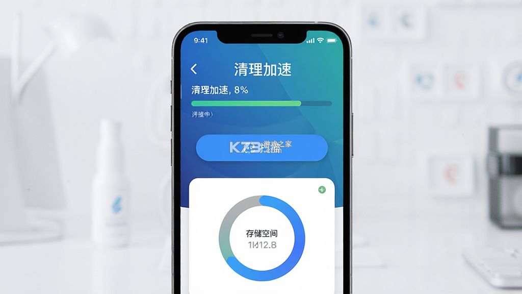 Booster v1.8.0 下载app安装正版 截图