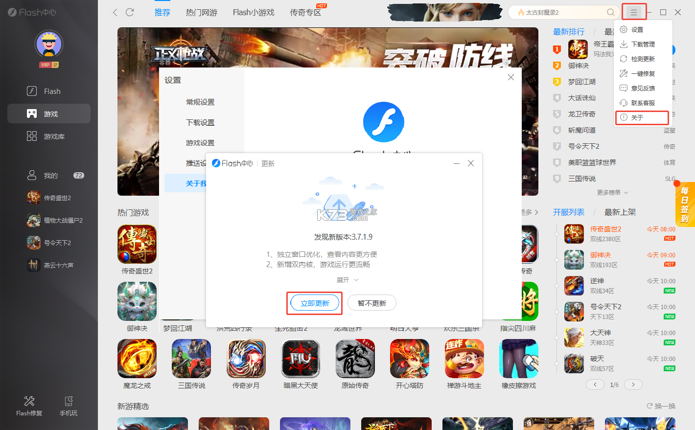 Flash Studio(闪铸) v1.15.0 安卓app安装下载 截图