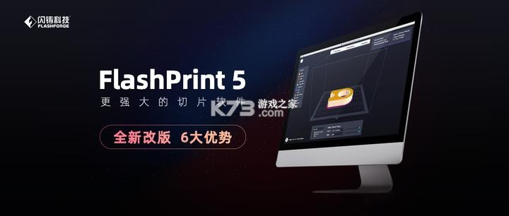 Flash Studio(闪铸) v1.15.0 安卓app安装下载 截图