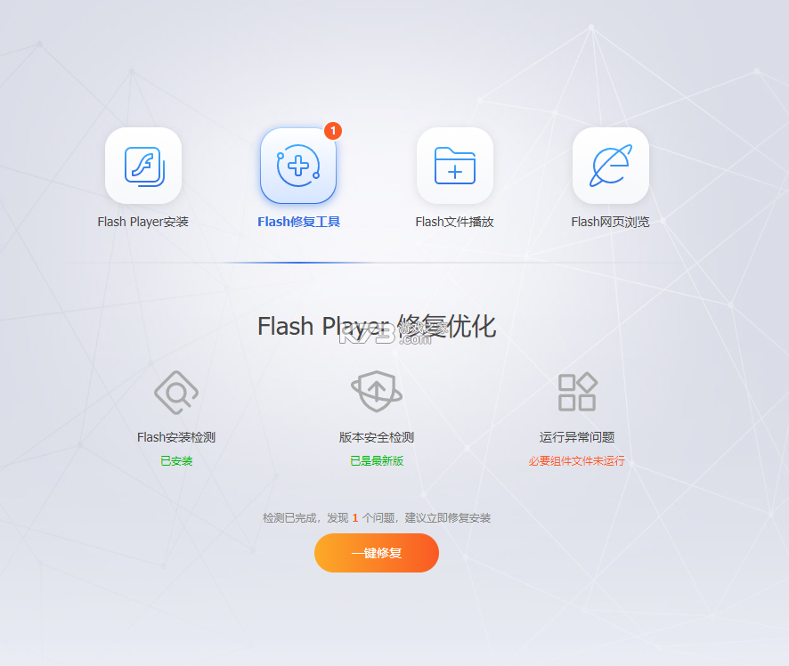 Flash Studio(闪铸) v1.15.0 安卓app安装下载 截图