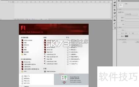 Flash Studio(闪铸) v1.15.0 安卓app安装下载 截图