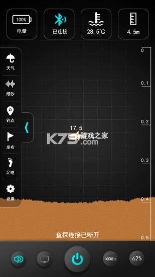 鱼探 v3.7.0 安卓app安装下载 截图