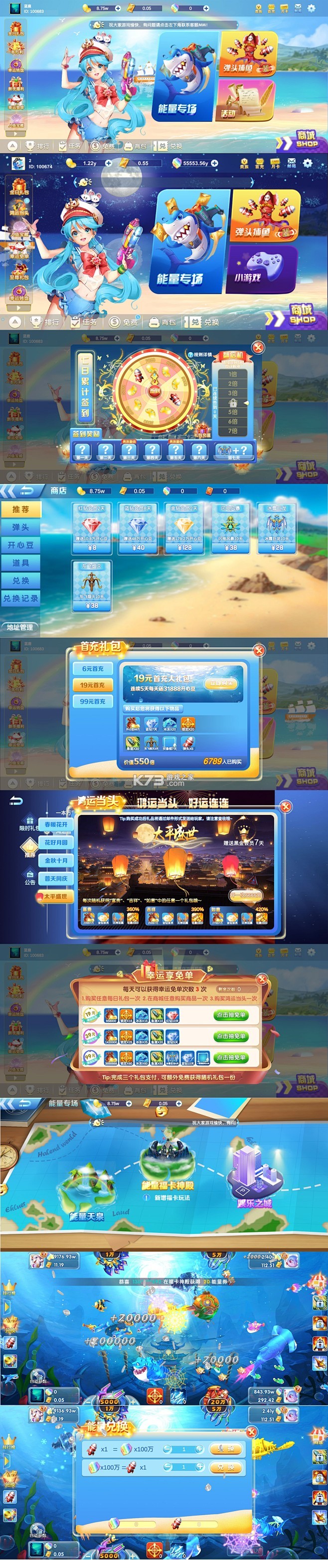 鱼探 v3.7.0 安卓app安装下载 截图