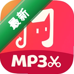 转换猫MP3转换器下载手机版v2.2.4