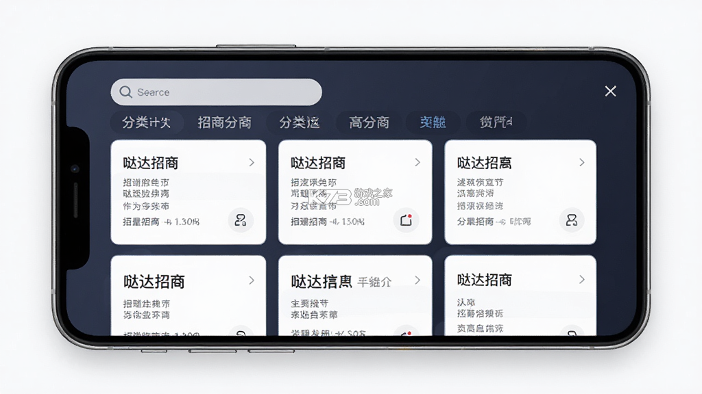 哒达招商 v6.1.1 安卓下载软件 截图