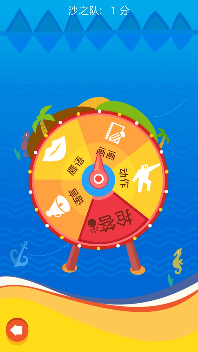 旧爱转盘 v1.2.2 app下载 截图
