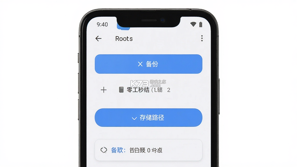 零工秒结 v1.5.3 app下载免费 截图