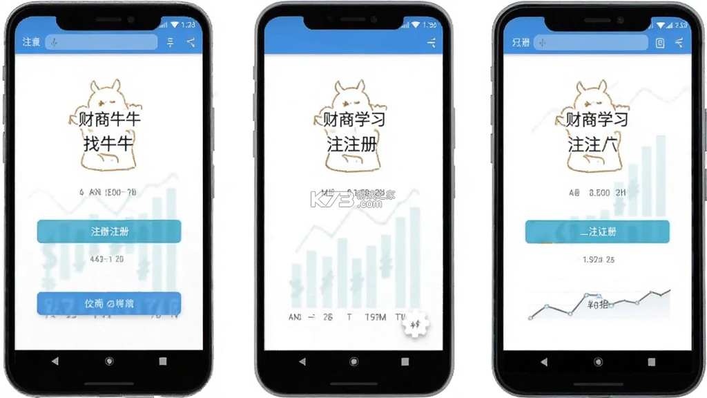 找牛牛 v3.0.0 app下载免费 截图