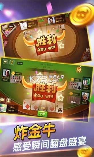 找牛牛 v3.0.0 app下载免费 截图