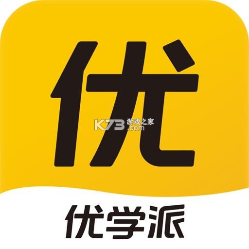 优学派家长管理软件v4.4.8