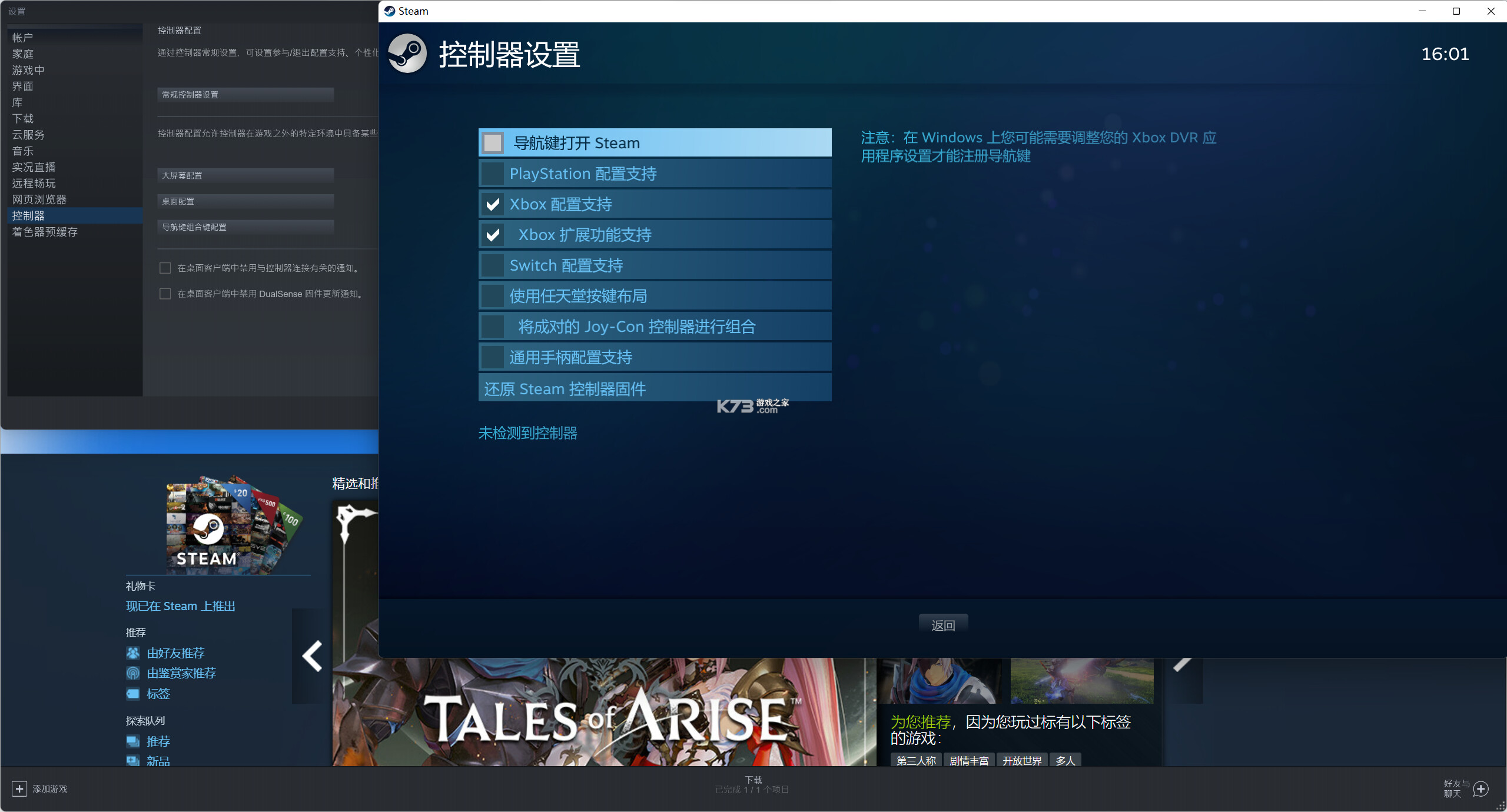 OncoMUSE v1.1.4 安卓app安装下载 截图