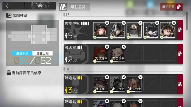 Mooni v2.2.0 安卓app安装下载 截图