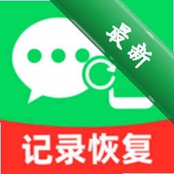 聊天记录恢复通安卓app安装下载v1.0.2