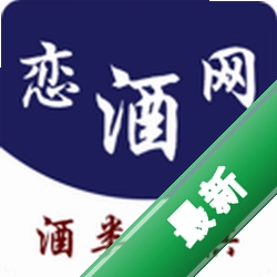 恋酒网安卓app安装下载v1.0.44