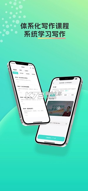 智卷星辰 v1.7.7 下载app安装正版 截图