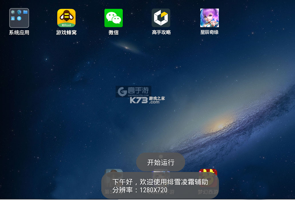 智卷星辰 v1.7.7 下载app安装正版 截图