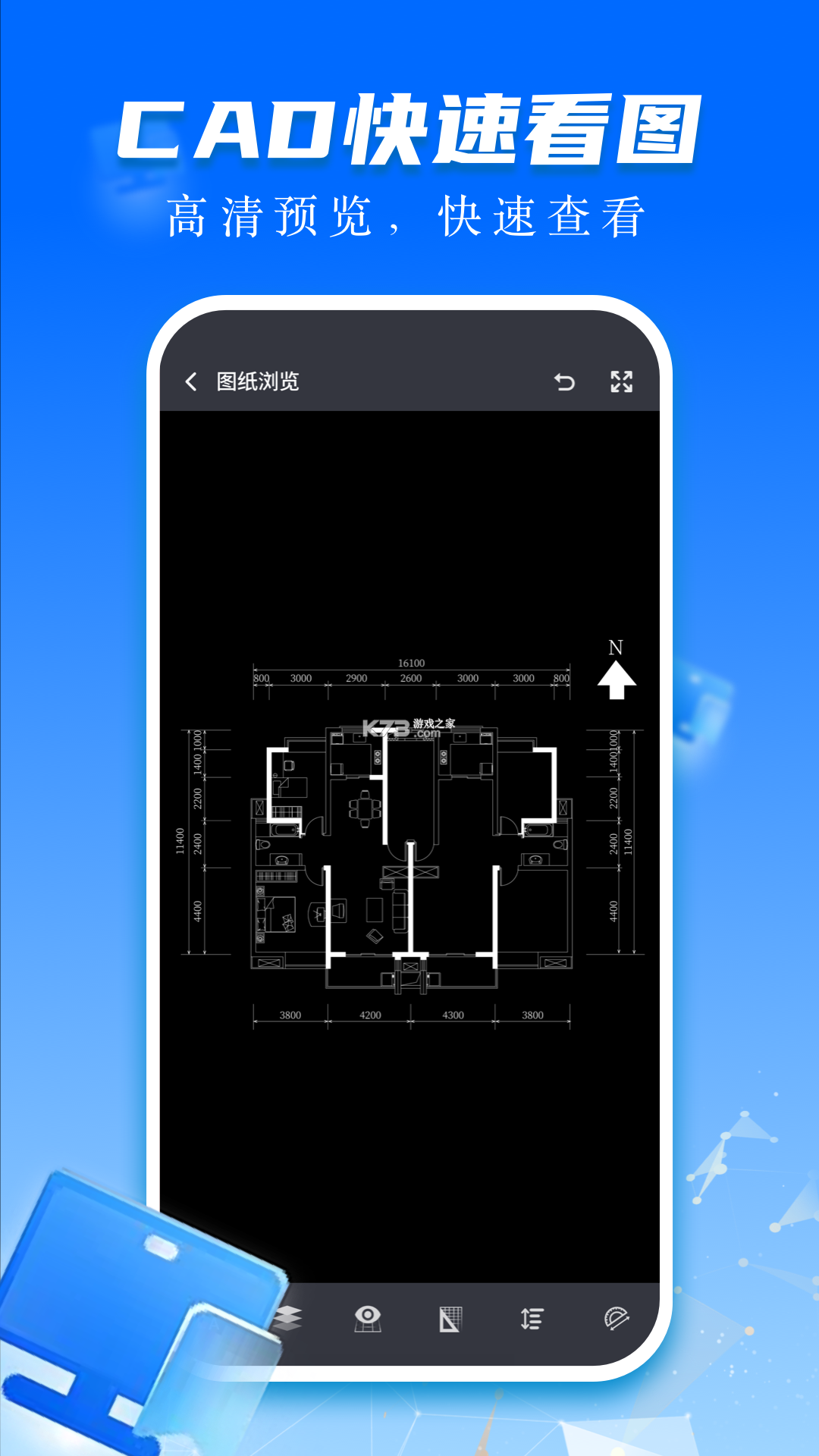 CAD专业免费看图 v1.0.6 下载免费 CAD专业免费看图 v1.0.6 下载免费