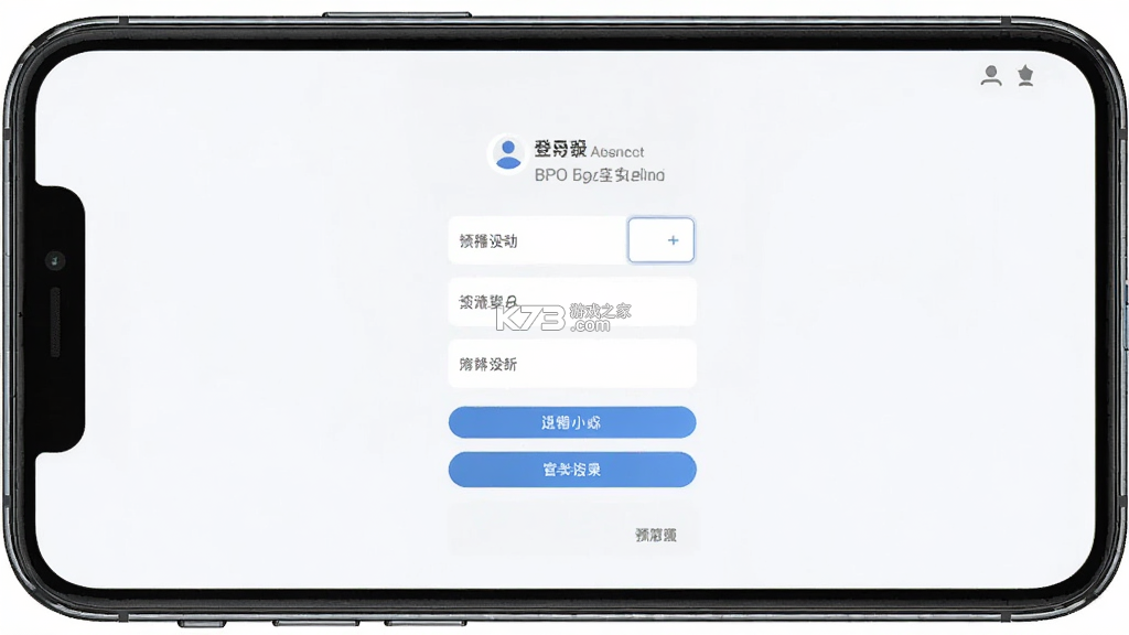 BPO考勤 v1.0.1 安卓app安装下载 截图