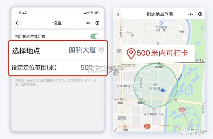 BPO考勤 v1.0.1 安卓app安装下载 截图