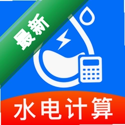 水费电费通app下载免费v1.0.1
