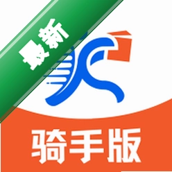 闪裹裹骑手版app下载免费