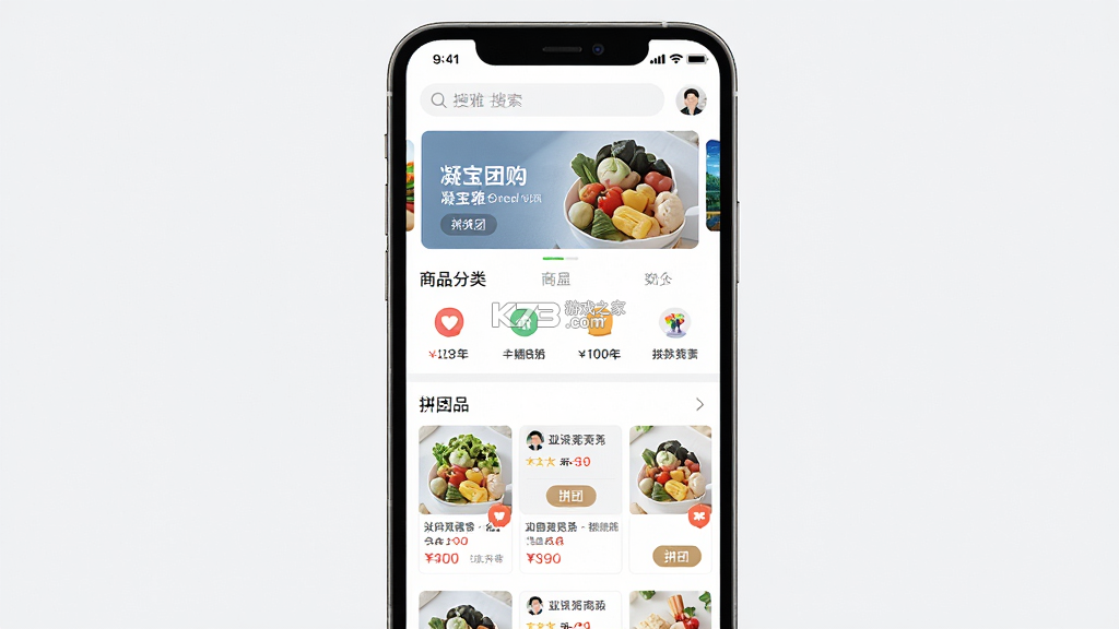 凝宝雅 v3.8.8 app下载免费 截图