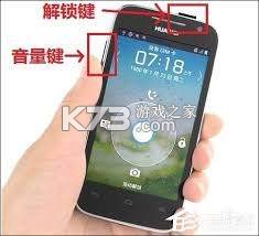 凝宝雅 v3.8.8 app下载免费 截图