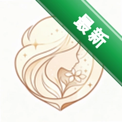 皙可下载官方版v1.0.6