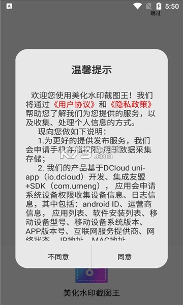 皙可 v1.0.6 下载官方版 截图