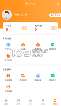 云游咚咚 v1.3.5 下载官方版 截图