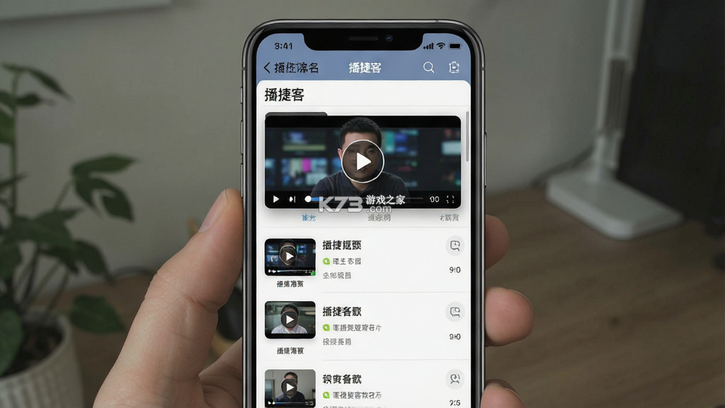 播捷客 v2.6.0 下载app免费 截图