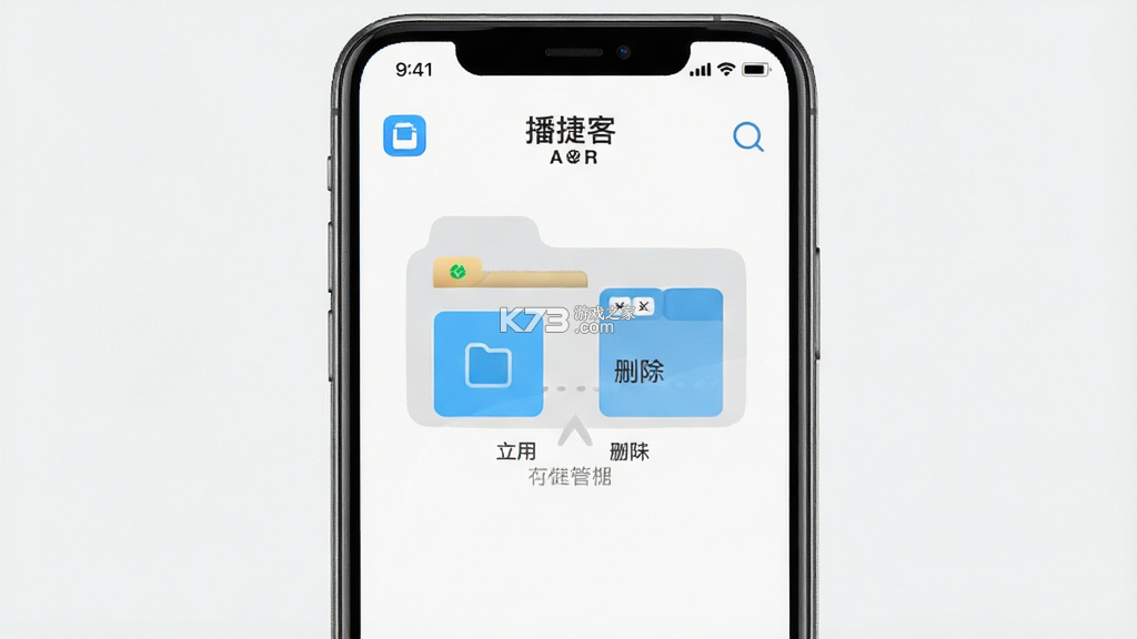 播捷客 v2.6.0 下载app免费 截图
