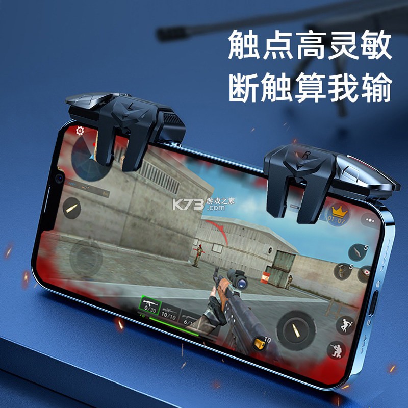 多指手机连点器 v1.2 安卓app安装下载 截图