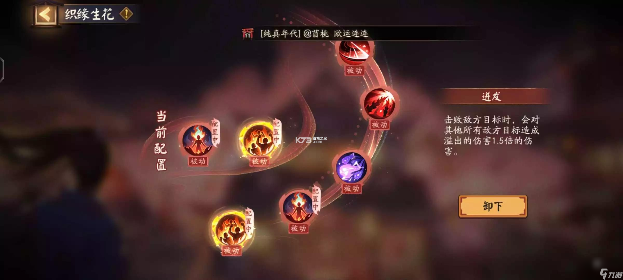守缘 v2.4.5 app下载免费 截图