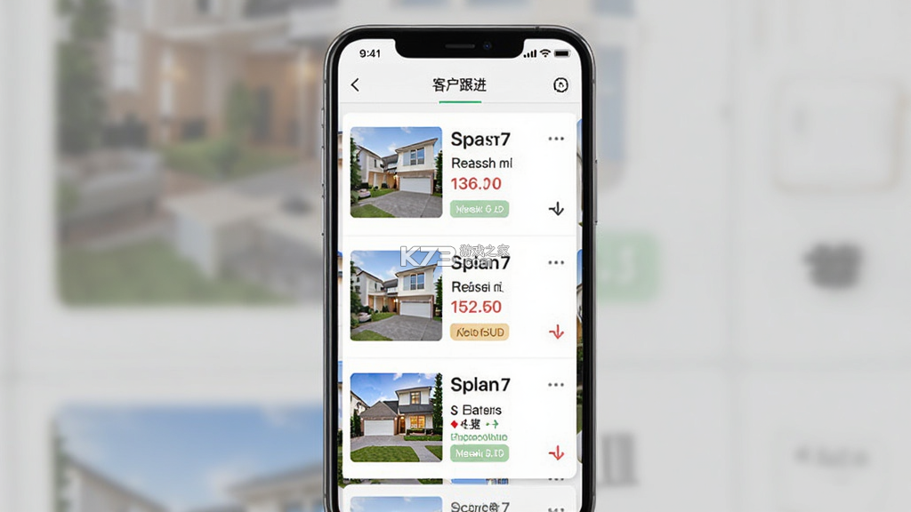 巧房 v3.42.3 下载app安装正版 截图