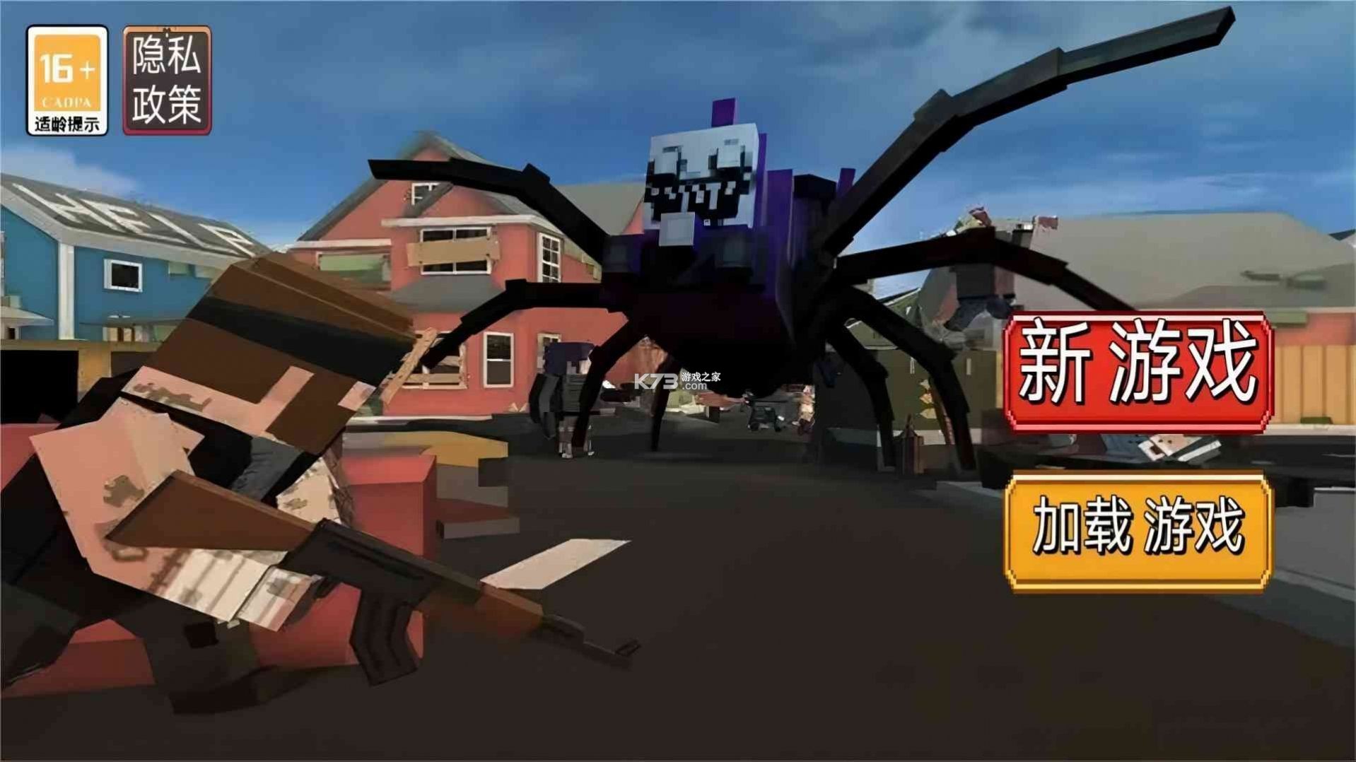 我的奇妙沙盒 v6.09.14 安卓下载 截图
