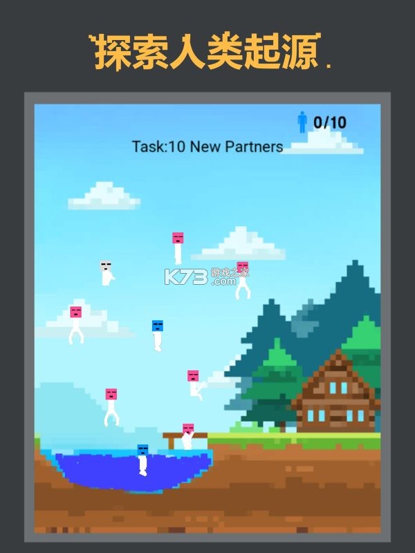 我的奇妙沙盒 v6.09.14 安卓下载 截图