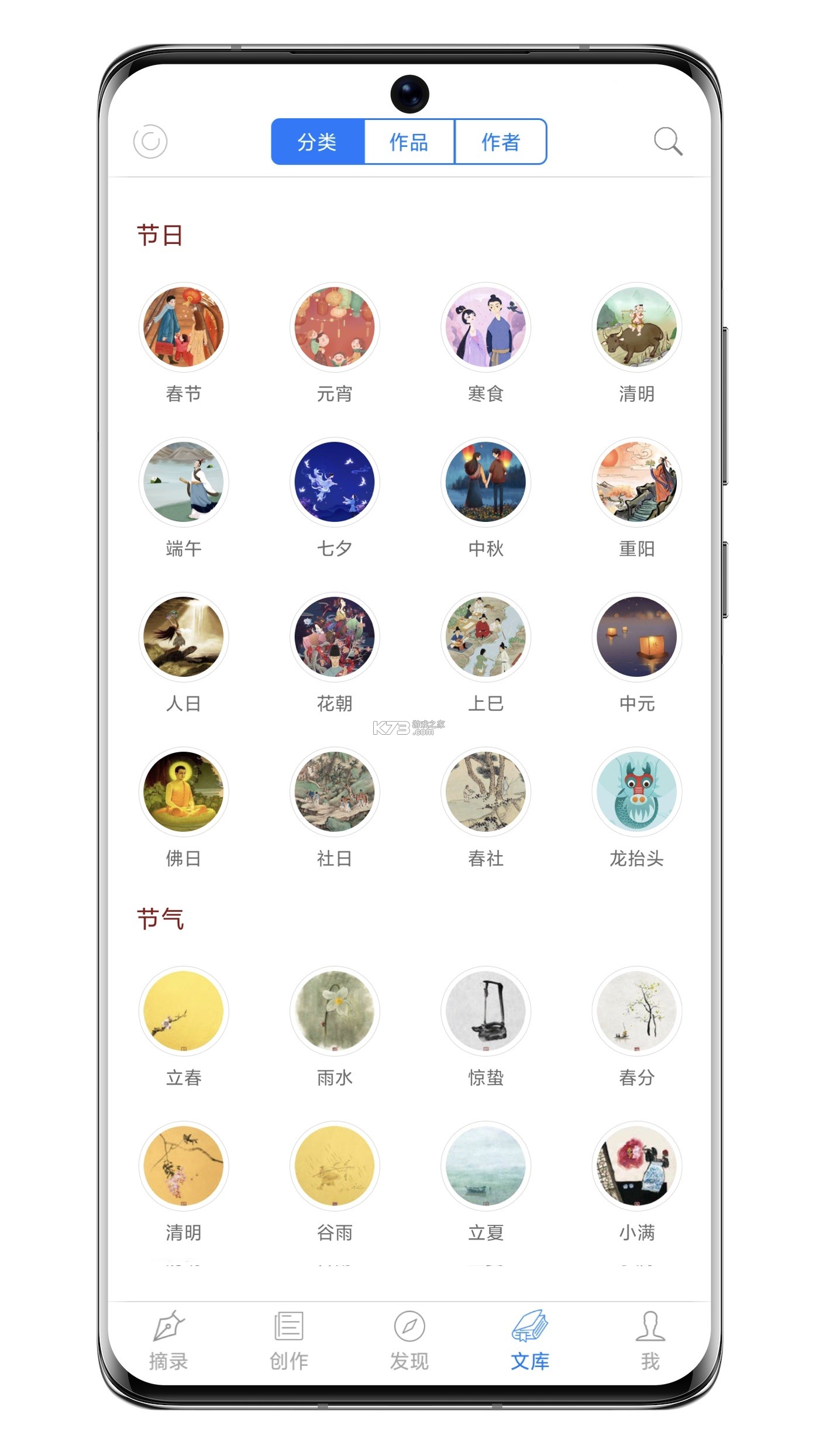 星烛CRM v1.9.5 安卓app安装下载 截图