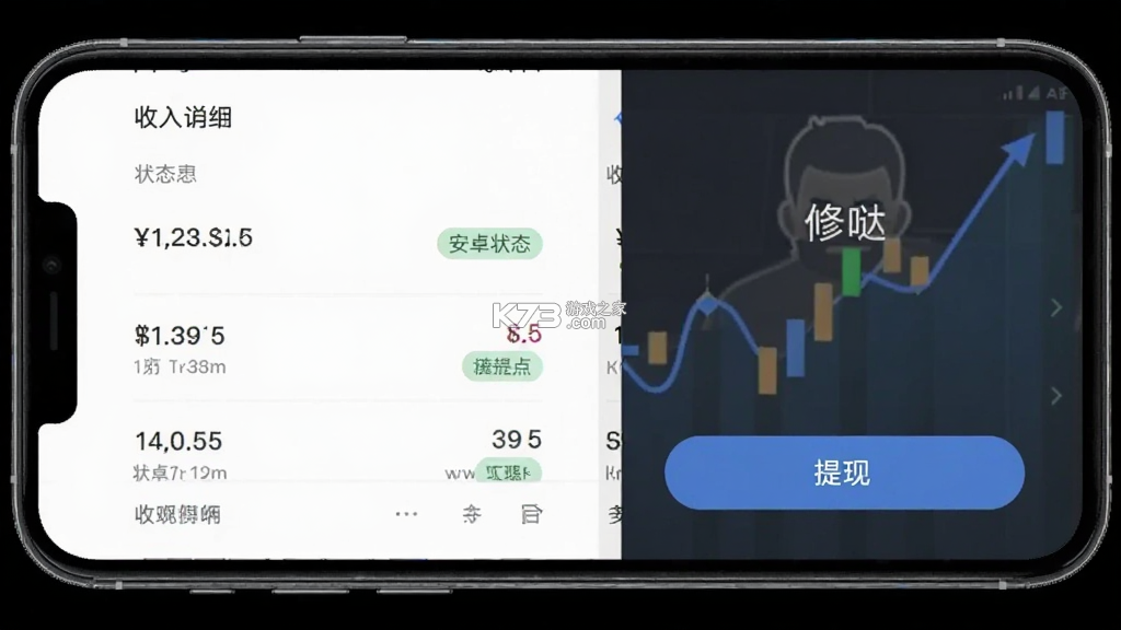 修哒师傅版 v1.0.4 下载手机版 截图