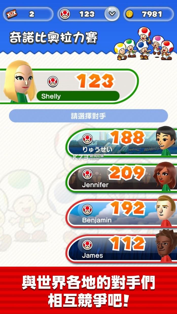 马力多机手 v2.4.3 app下载 截图